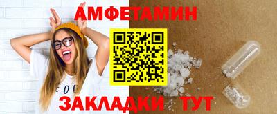 гидра Краснознаменск