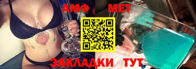 MESCALINE Конаково
