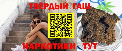 индика Комсомольск-на-Амуре