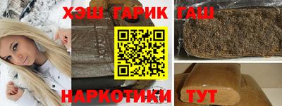 индика Комсомольск-на-Амуре