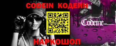 MESCALINE Конаково