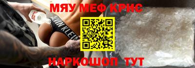 индика Комсомольск-на-Амуре
