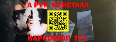 мет Коммунар