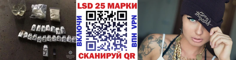 где купить   Красноуфимск  ОМГ ОМГ ONION  LSD-25 экстази кислота 