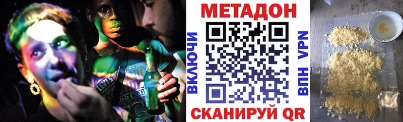 Метадон мёд  продажа наркотиков  Красноуфимск 
