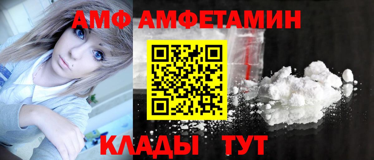 Первитин Декстрометамфетамин 99.9% Красноуфимск