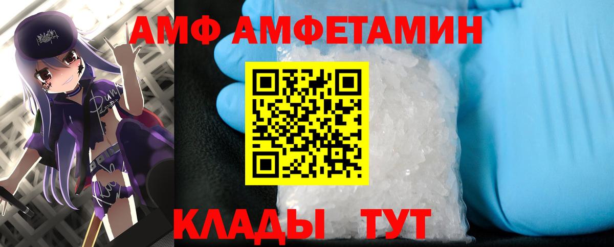 Красноуфимск  Метамфетамин  Первитин витя  Вход с VPN  Первитин витя 