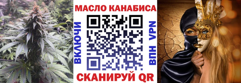 Дистиллят ТГК вейп с тгк  цены наркотик  Красноуфимск 