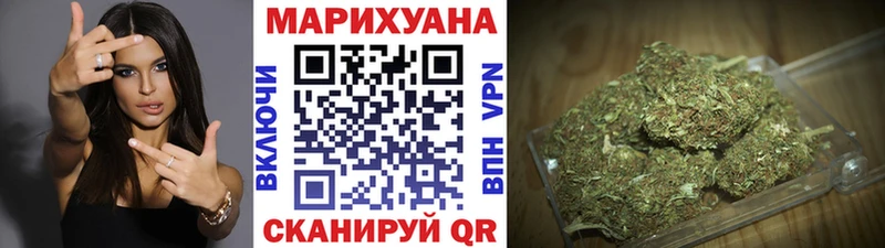 сколько стоит  Красноуфимск  Бошки марихуана индика 