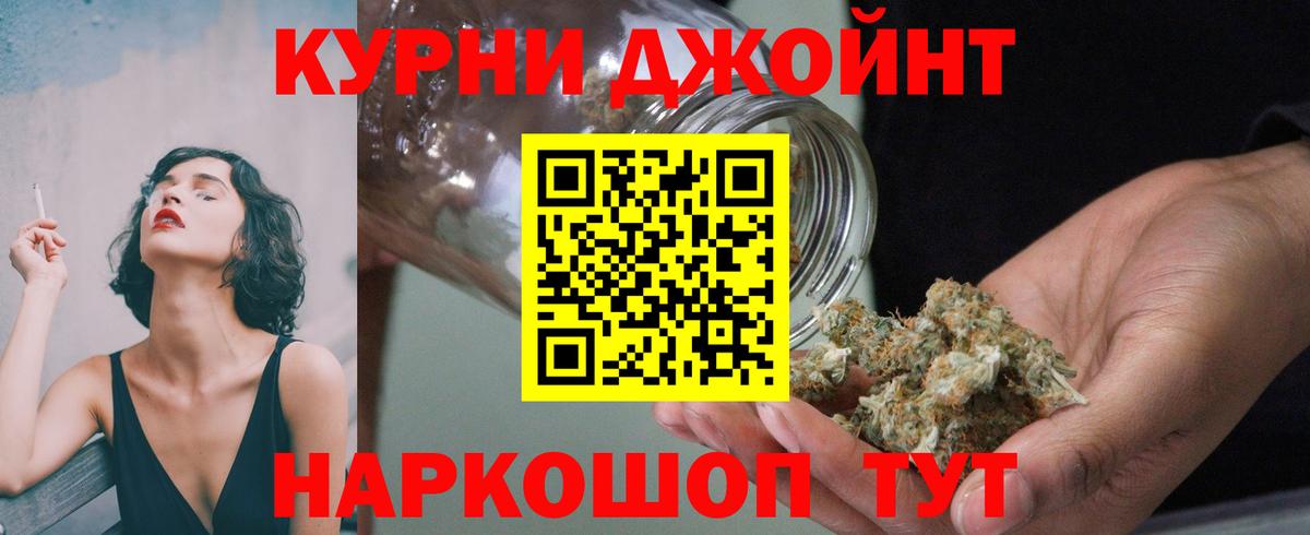 Бошки марихуана гибрид  Бошки марихуана Ganja  Вход с VPN  Красноуфимск 